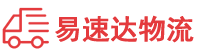 益阳到广丰区物流公司